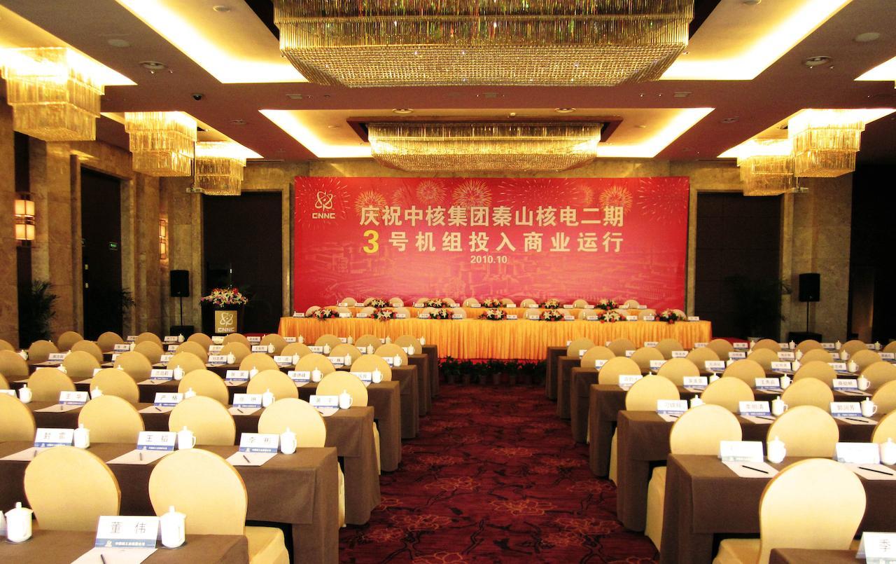 Hangzhou Bay International Hotel Haiyan  Luaran gambar